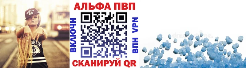 сколько стоит  Майский  Alpha PVP СК КРИС 