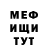 Первитин кристалл MS Klugmann