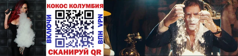 Cocaine 98%  Майский 