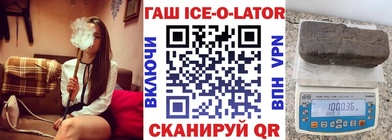 ГАШИШ hashish  Майский 