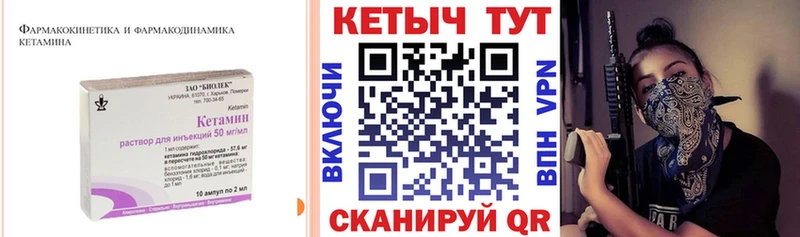дарк нет телеграм Майский КЕТАМИН ketamine магазин продажи наркотиков