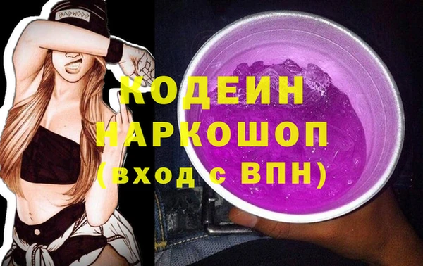 первитин Заволжск
