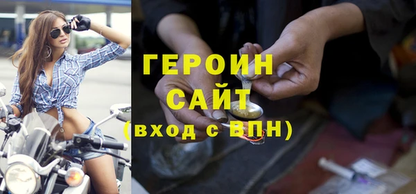 mdpv Абинск