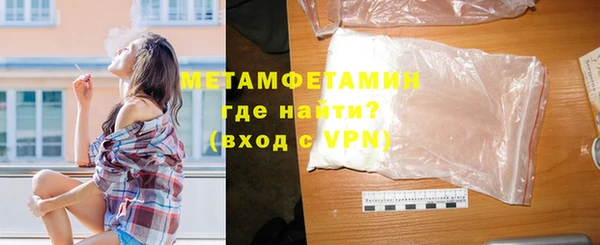 бутират Абдулино
