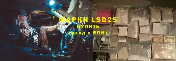 mdpv Абинск