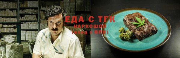 бутират Абдулино