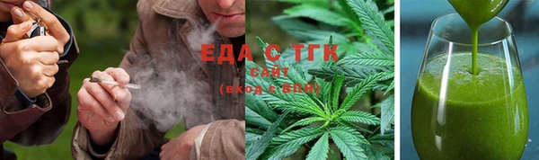 МДМА Абаза
