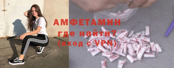 бутират Абдулино