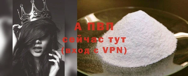 прущая мука Горнозаводск