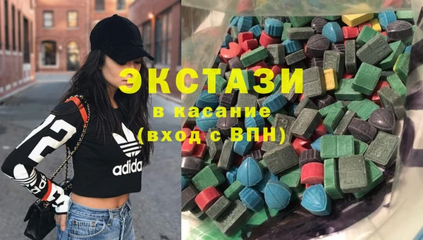 МДМА Абаза