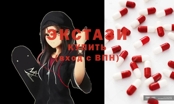 МДМА Абаза