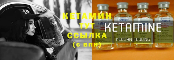 бутират Абдулино