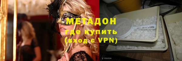 МДМА Абаза