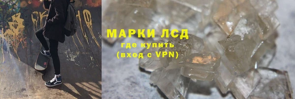 бутират Абдулино