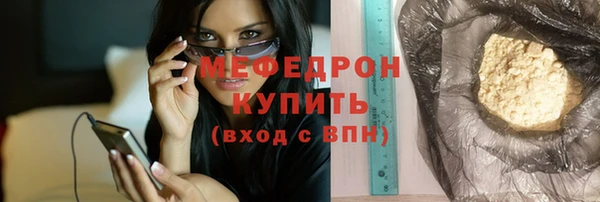МДМА Абаза