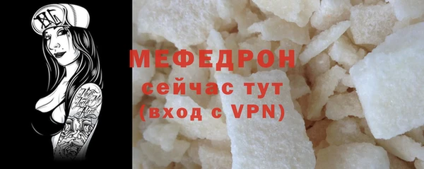 МДМА Абаза
