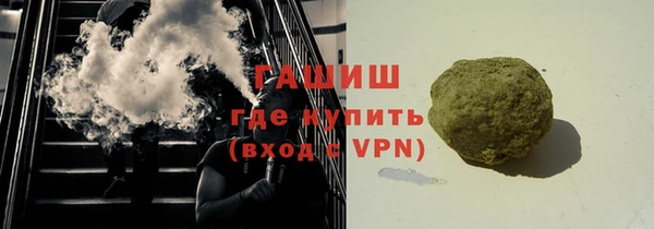бутират Абдулино