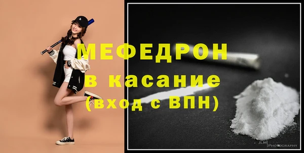 mdpv Абинск