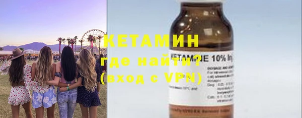 бутират Абдулино