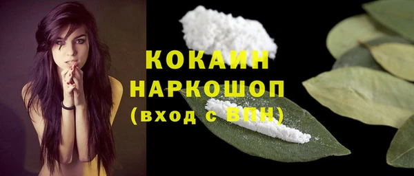 mdpv Абинск