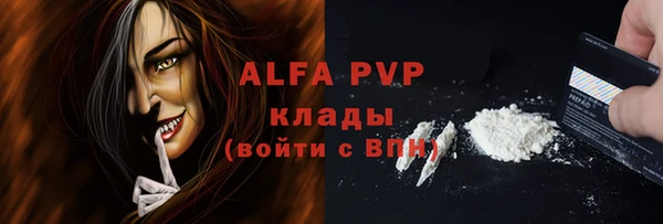 mdpv Абинск