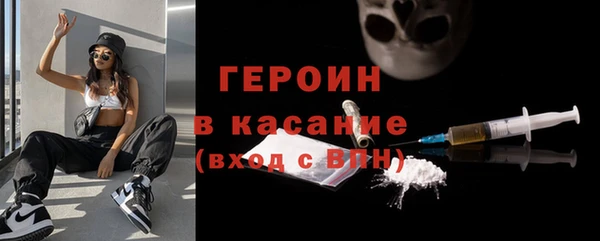 молекула духа Горно-Алтайск