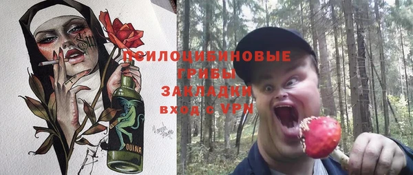 МДМА Абаза