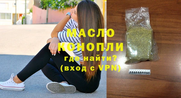 mdpv Абинск