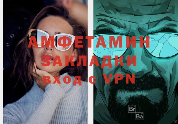 mdpv Абинск