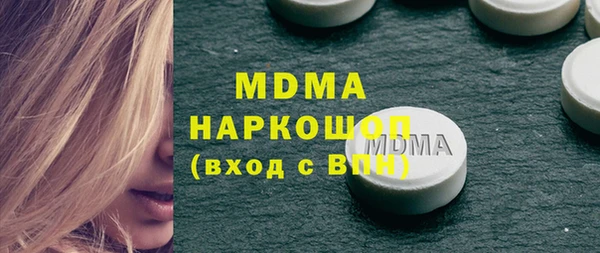 бутират Абдулино