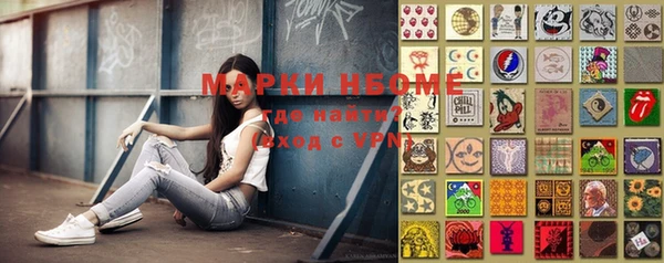 MDMA Орехово-Зуево