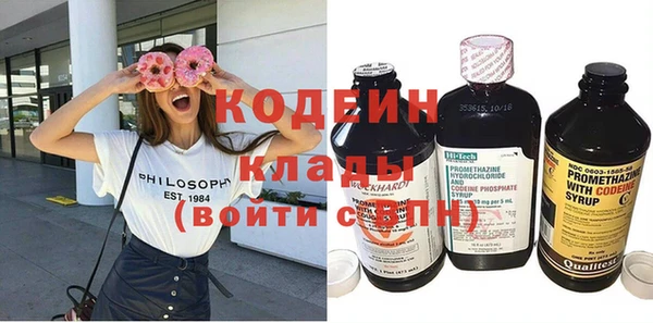 МДМА Абаза