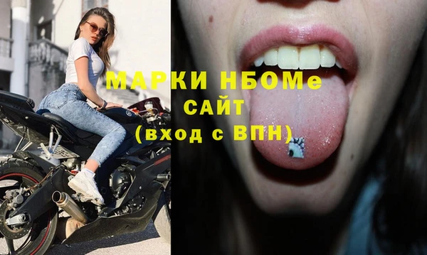бутират Абдулино