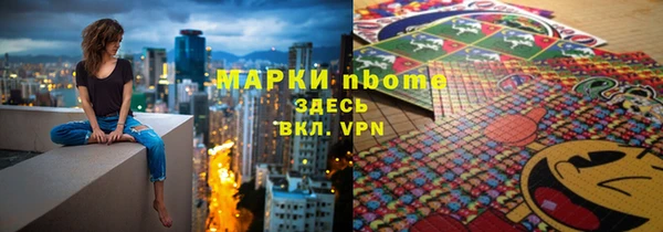 бутират Абдулино