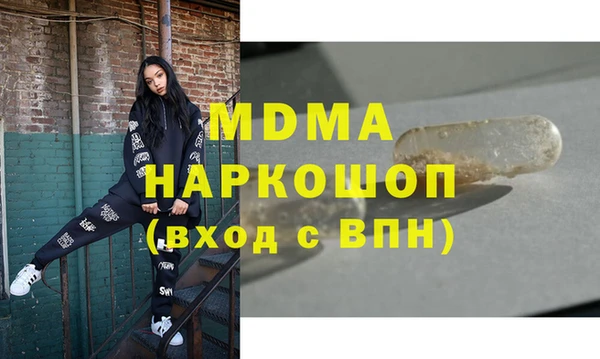 бутират Абдулино