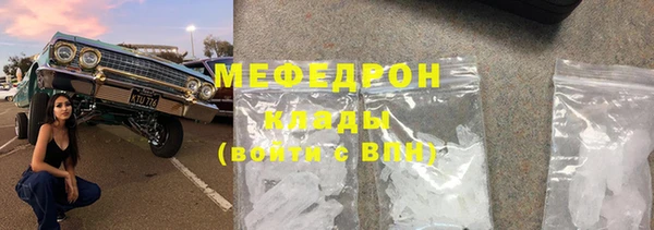 МДМА Абаза