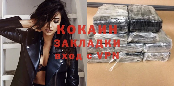 mdpv Абинск