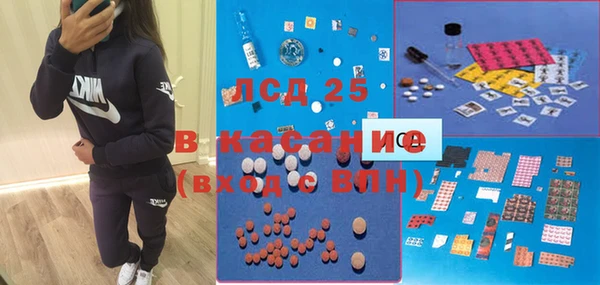 МДМА Абаза