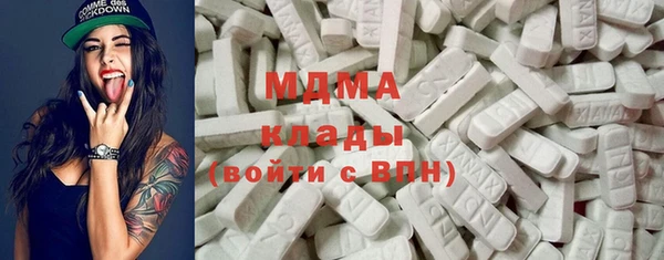 бутират Абдулино