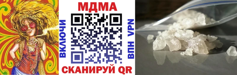 МДМА кристаллы  Майский 