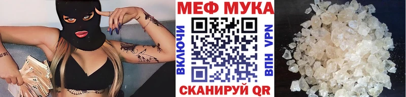МЕГА онион Майский Мефедрон VHQ