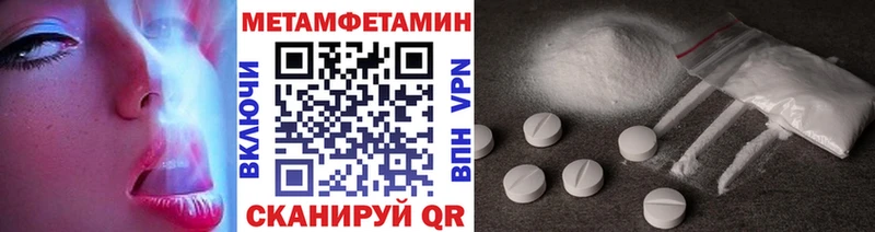 сайты даркнета состав  где продают наркотики  Майский  МЕТАМФЕТАМИН мет 