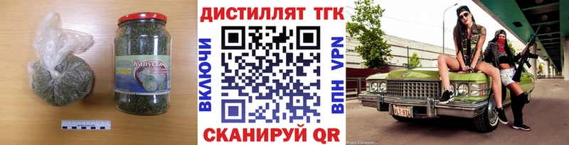 даркнет сайт  Майский  Дистиллят ТГК концентрат 