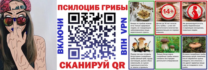 Галлюциногенные грибы Psilocybine cubensis  Майский 